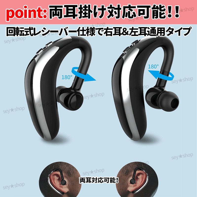 ブルートゥースイヤホン ワイヤレスイヤホン 耳掛け 片耳 5.0 通話 小型 長時間 音楽 防水 Bluetooth マイク内蔵 左右耳兼用 ハンズフリー_画像6