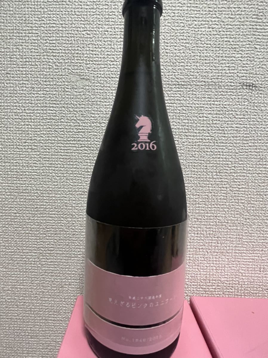 見えざるピンクのユニコーン 2016箱付き 新政酒造 | nival.ec