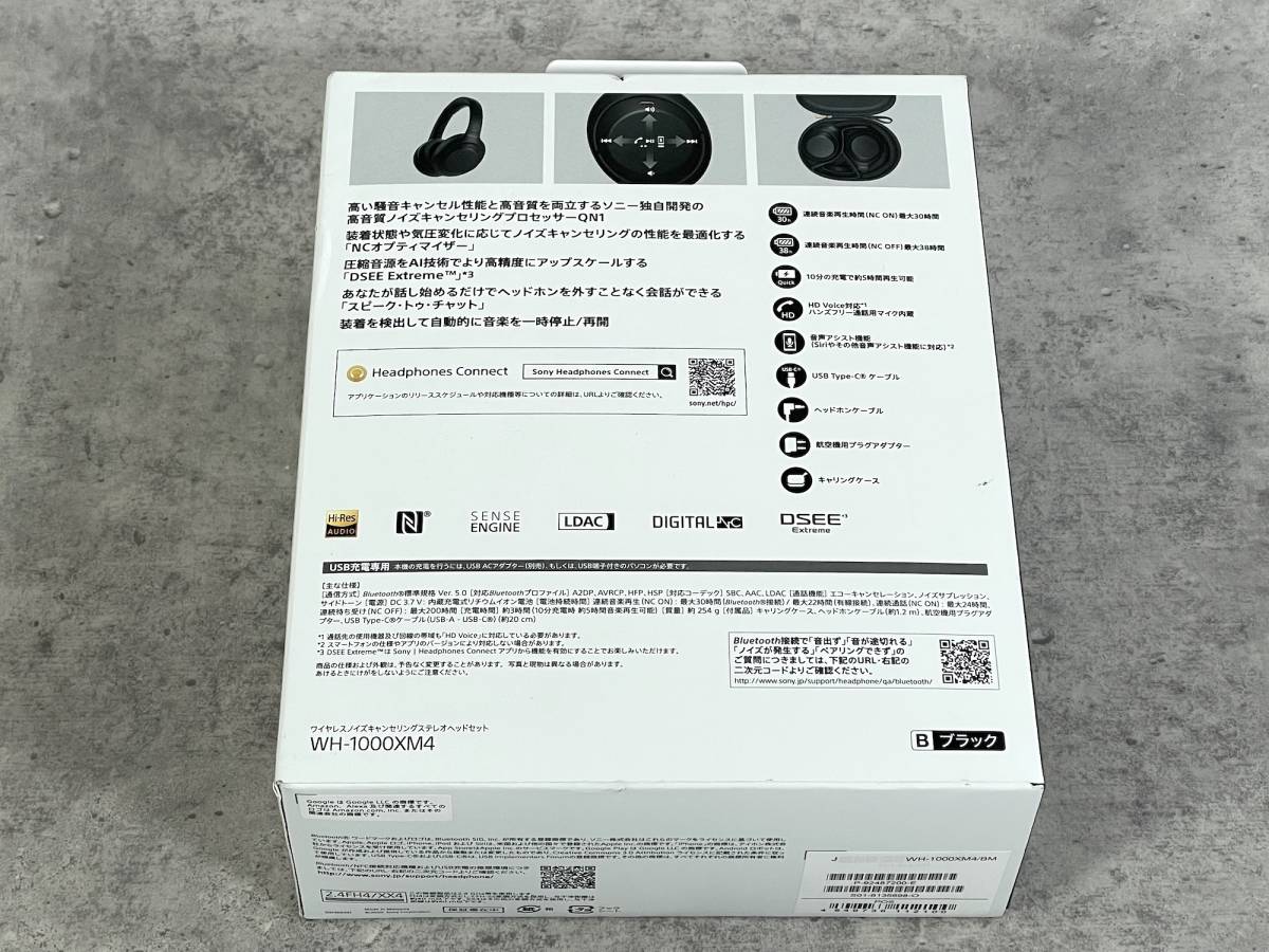 SONY WH-1000XM4 箱のみ|Yahoo!フリマ(旧PayPayフリマ) SONY WH-1000XM4 箱のみ|Yahoo!フリマ(旧PayPayフリマ)