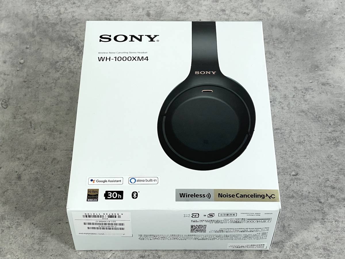 SONY WH-1000XM4 箱のみ SONY WH-1000XM4 箱のみ