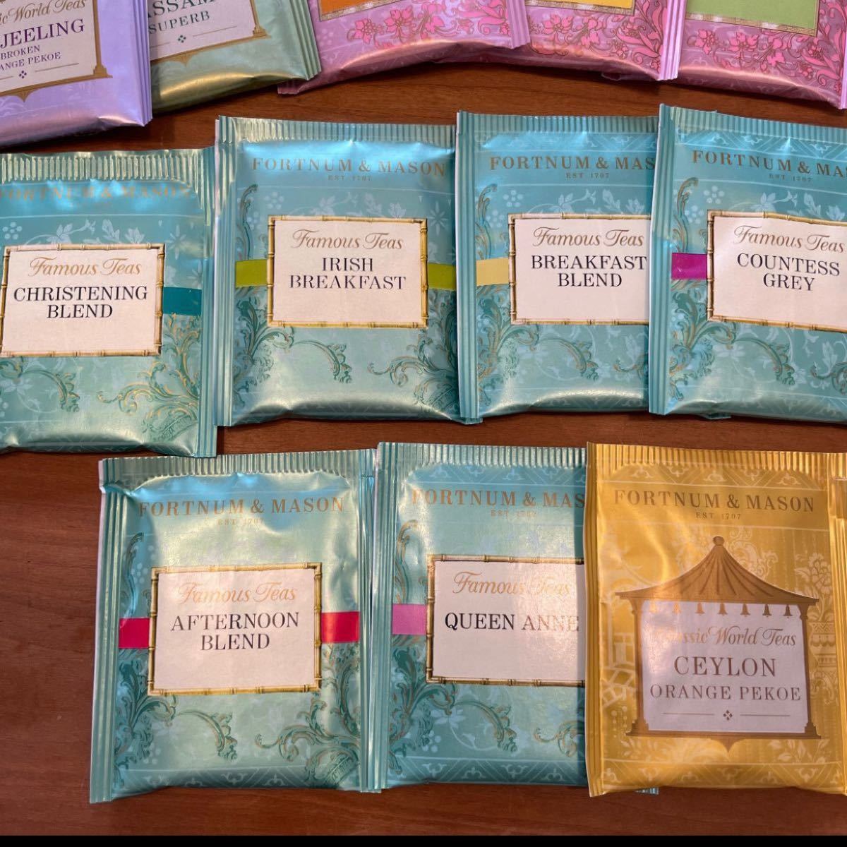 フォートナム&メイソン　ティーバッグ　紅茶　15種類20袋　アソート　お試しセット　イギリス紅茶　王室御用達　ハロッズ