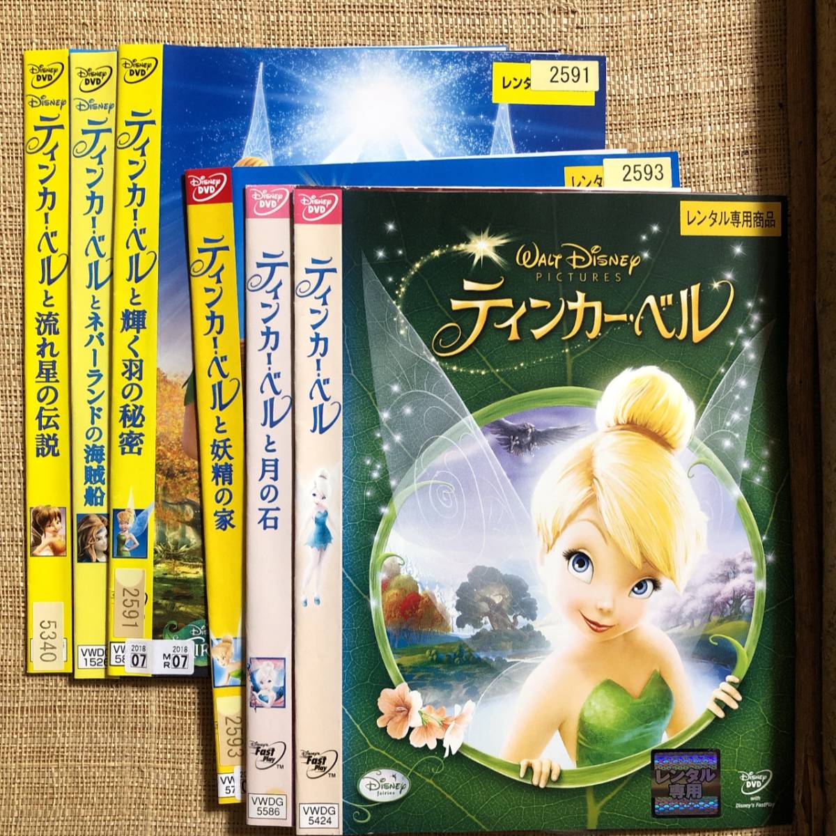 あなたにおすすめの商品 B01BTBEPJ0□ DVD 全6巻 ティンカー・ベル