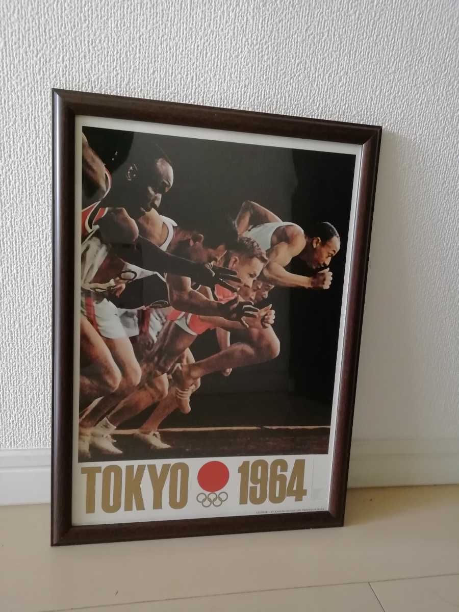 Yahoo!オークション - 東京オリンピック1964 公式ポスター◇B4額装飾品