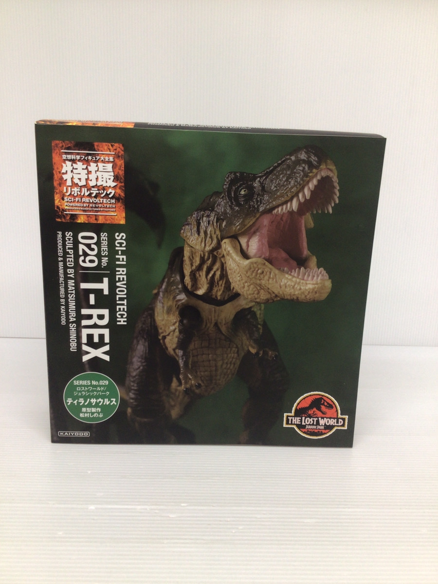 Amazon | 特撮リボルテック029 ロストワールド ジュラシック