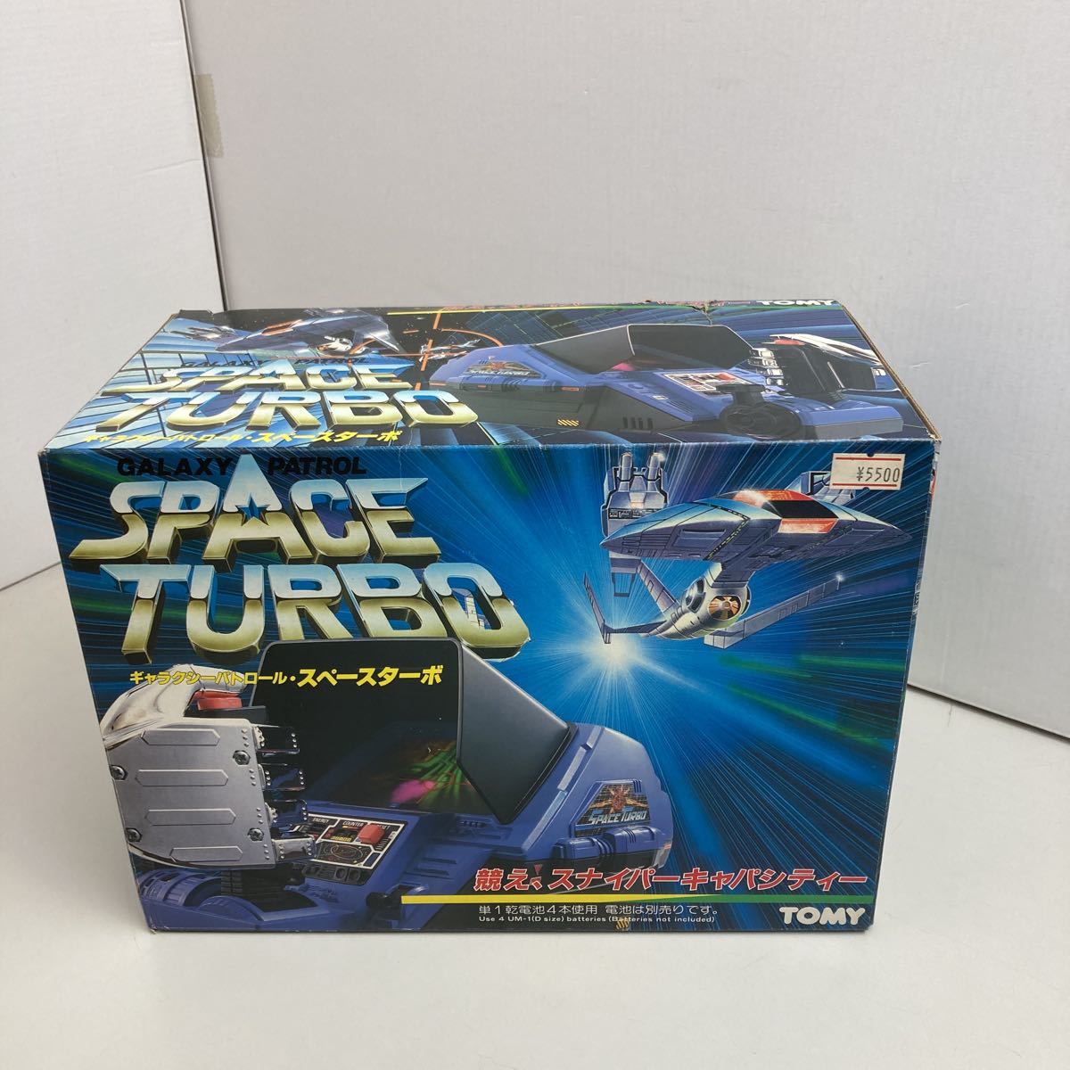 Ж☆レア品☆TOMY☆SPACE TURBO☆ャラクシーパトロール・スペースターボ☆未使用品LSIゲーム☆MADE.IN.JP☆美品☆当時物☆絶版☆希少