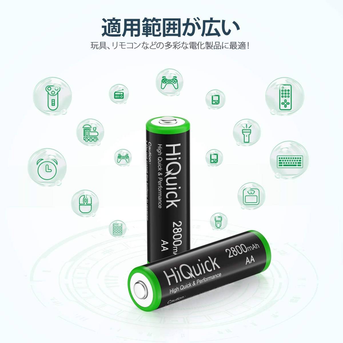HiQuick 電池 単3 充電式 単3充電池 ニッケル水素 充電池 2800mAh 8本入り ケース2個付き 約1200回使用可_画像4