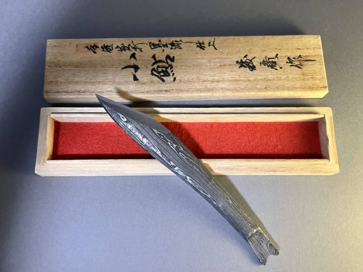 Yahoo!オークション - 藤廣作 墨流し「小鮎」小刀 切り出し Yahoo!オークション - 藤廣作 墨流し「小鮎」小刀 切り出し