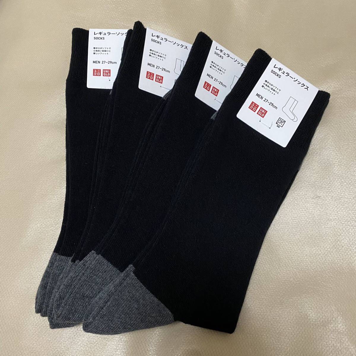 Uniqlo ユニクロ メンズ靴下 27 29cm 4足セット 大きいサイズ 黒 ブラック 消臭 ソックス 男性用 売買されたオークション情報 Yahooの商品情報をアーカイブ公開 オークファン Aucfan Com Uniqlo ユニクロ メンズ靴下 27 29cm 4足セット 大きいサイズ 黒 ブラック 消臭 ソックス 男性用 売買されたオークション情報 Yahooの商品情報をアーカイブ公開 オークファン Aucfan Com
