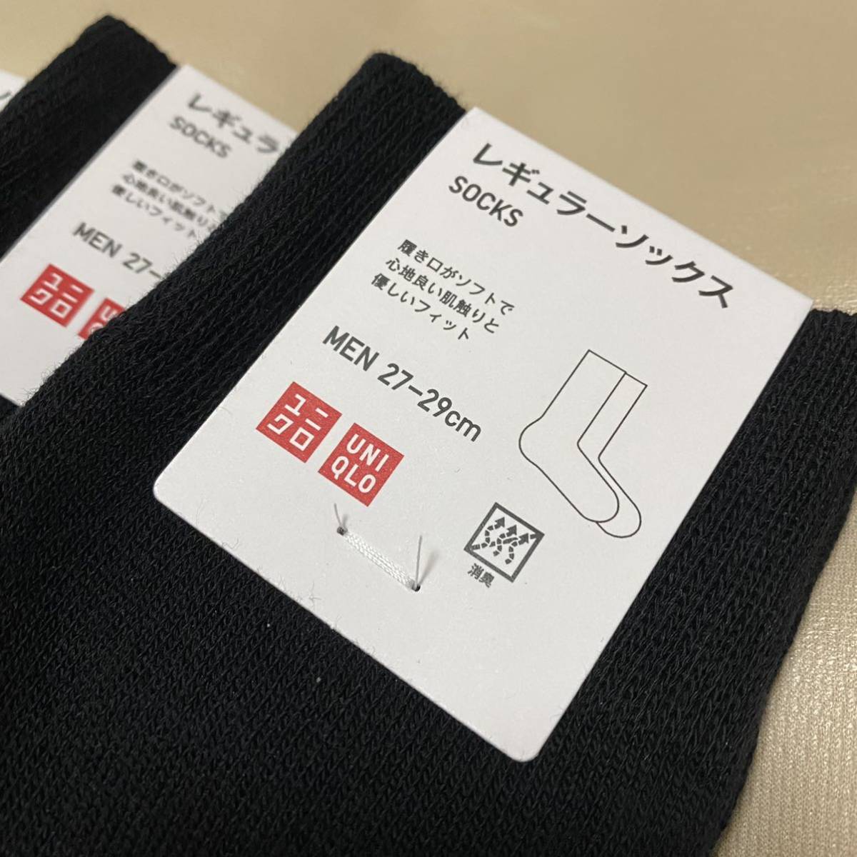 Uniqlo ユニクロ メンズ靴下 27 29cm 4足セット 大きいサイズ 黒 ブラック 消臭 ソックス 男性用 売買されたオークション情報 Yahooの商品情報をアーカイブ公開 オークファン Aucfan Com Uniqlo ユニクロ メンズ靴下 27 29cm 4足セット 大きいサイズ 黒 ブラック 消臭 ソックス 男性用 売買されたオークション情報 Yahooの商品情報をアーカイブ公開 オークファン Aucfan Com