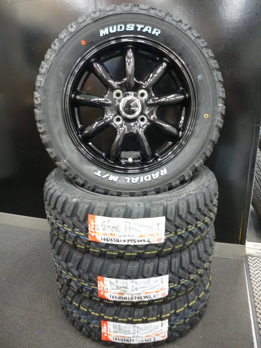 マッドスターゴツゴツタイヤ☆165/65R14セット☆アゲバンアゲトラ