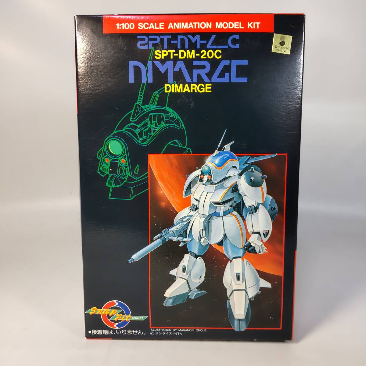 1/100 SPT-DM-20C ディマージュ 蒼き流星レイズナー バンダイ 開封済中古未組立プラモデル レア 絶版_画像1