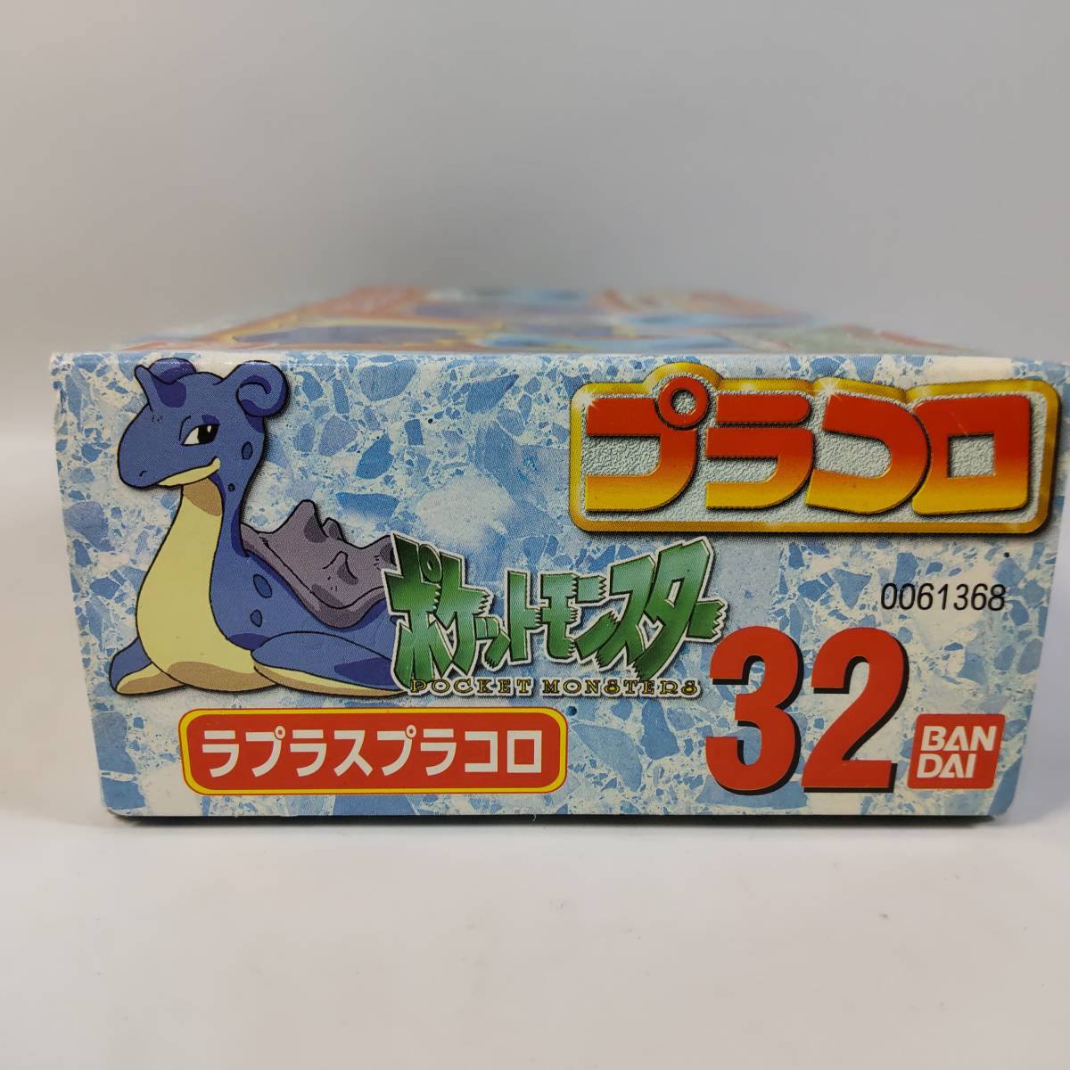 Yahoo!オークション - ラプラスプラコロ ポケットモンスター Yahoo!オークション - ラプラスプラコロ ポケットモンスター