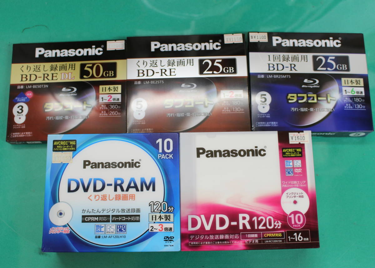パナソニック*録画用 DVDブルーレイ 30枚セット BD-RE DL www.gastech