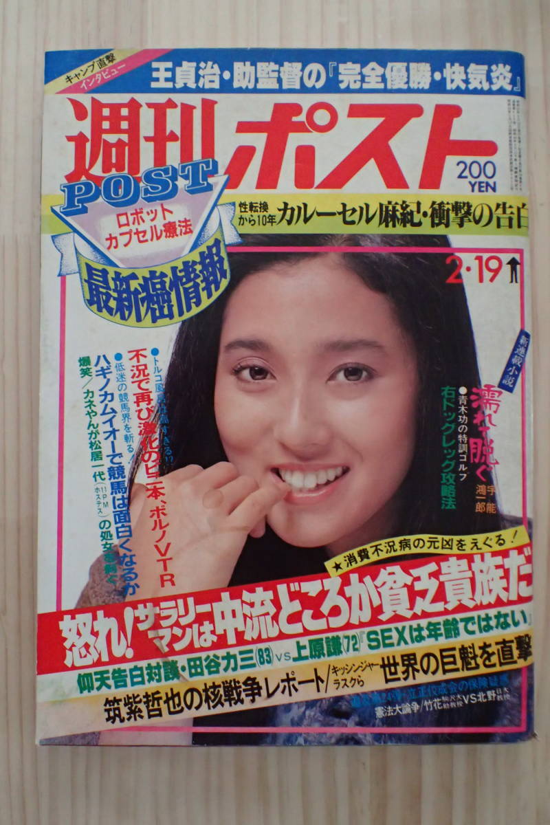 Yahoo!オークション - ◇送料無料◇浅野ゆう子 桜井 Yahoo!オークション - ◇送料無料◇浅野ゆう子 桜井