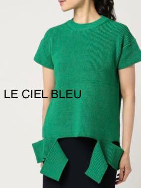 ææ°æå®ã LE CIEL BLEU ããŒãã¹ãªãŒãããããããã¹ãåè¢ãå€åœ¢ãããã å®äŸ¡15,400 2021513 ã«ã·ã§ã«ãã«ãŒ ææ°æå®ã LE CIEL BLEU ããŒãã¹ãªãŒãããããããã¹ãåè¢ãå€åœ¢ãããã å®äŸ¡15,400 2021513 ã«ã·ã§ã«ãã«ãŒ