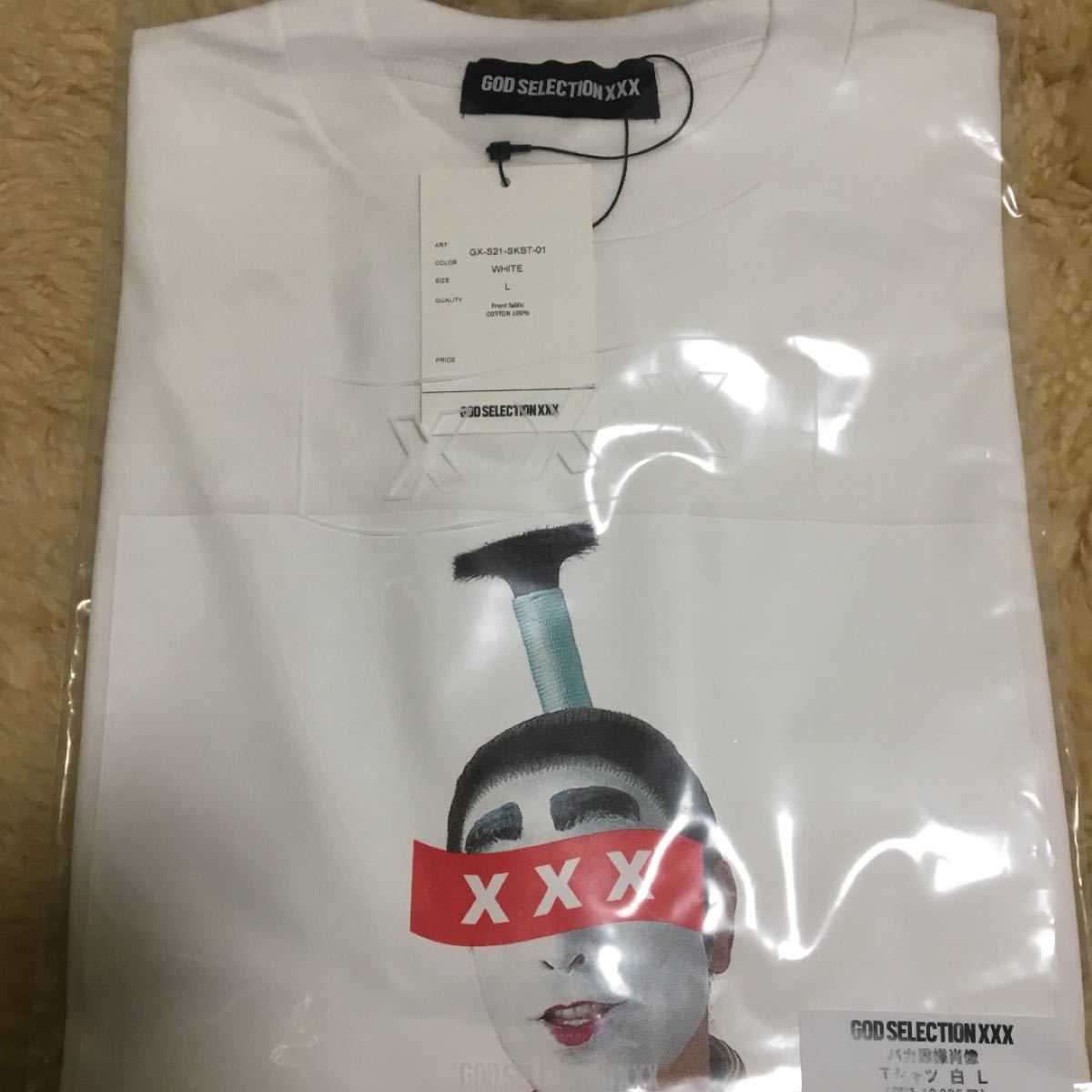 志村けん大爆笑展 ゴットセレクション バカ殿様 限定Tシャツ ホワイト