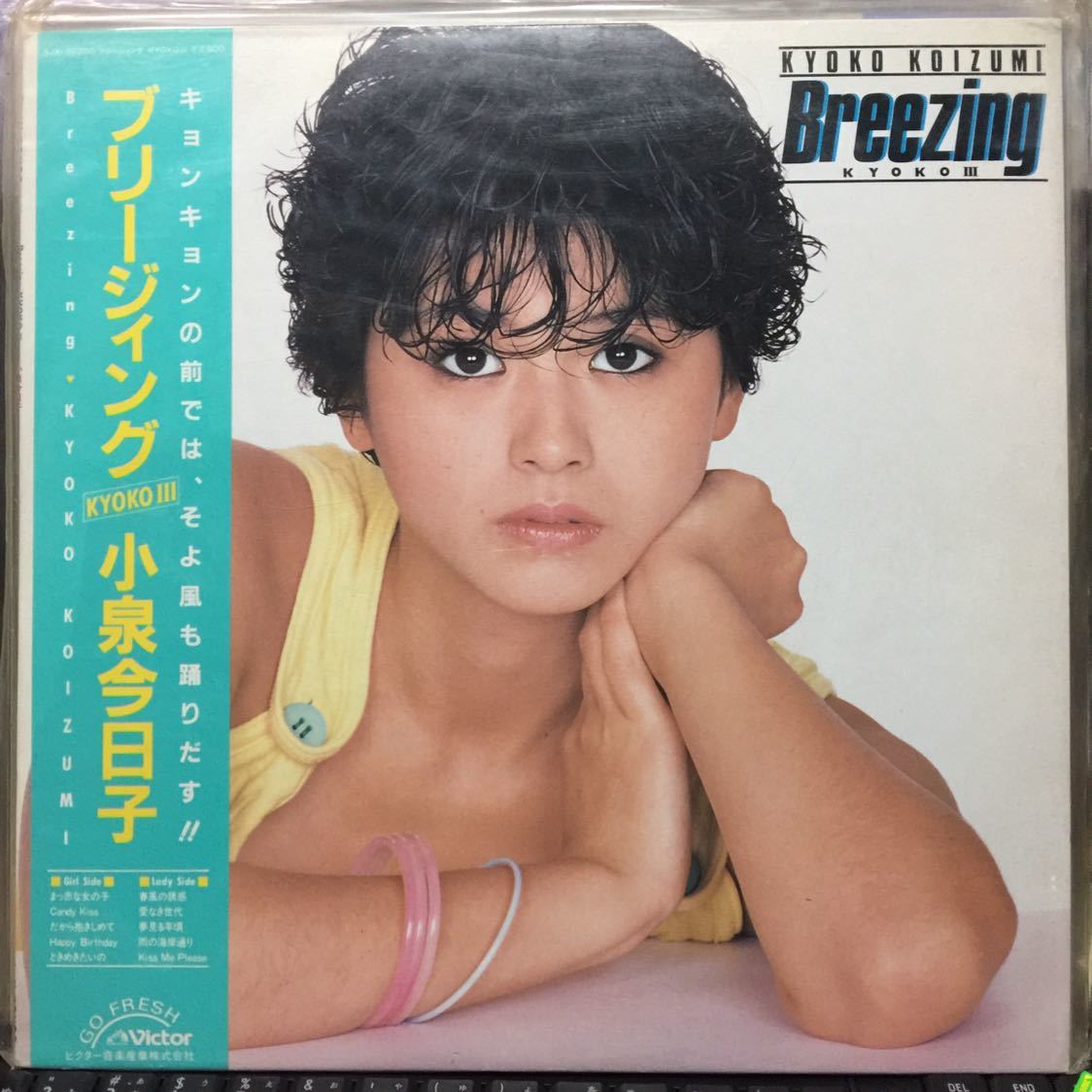 小泉今日子 LP 4枚_画像3