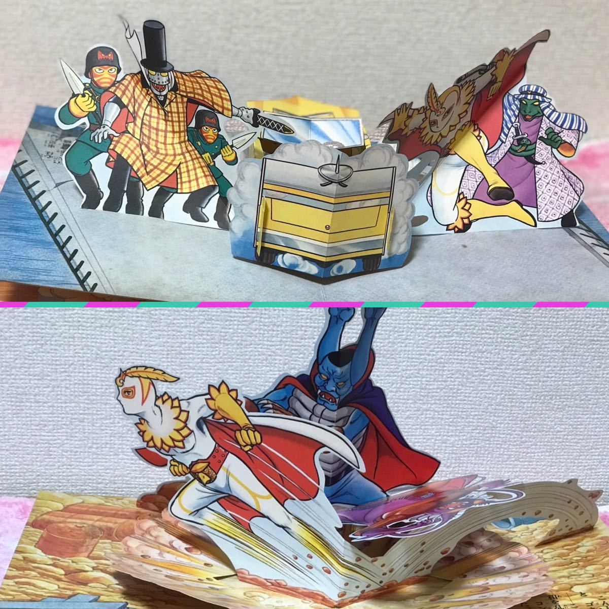 良品 ばんそうのとびだすえほん 昭和51年 コンドールマン/正義のシンボル/特撮/マッハコンドル/仕掛け絵本/昭和レトロ 7