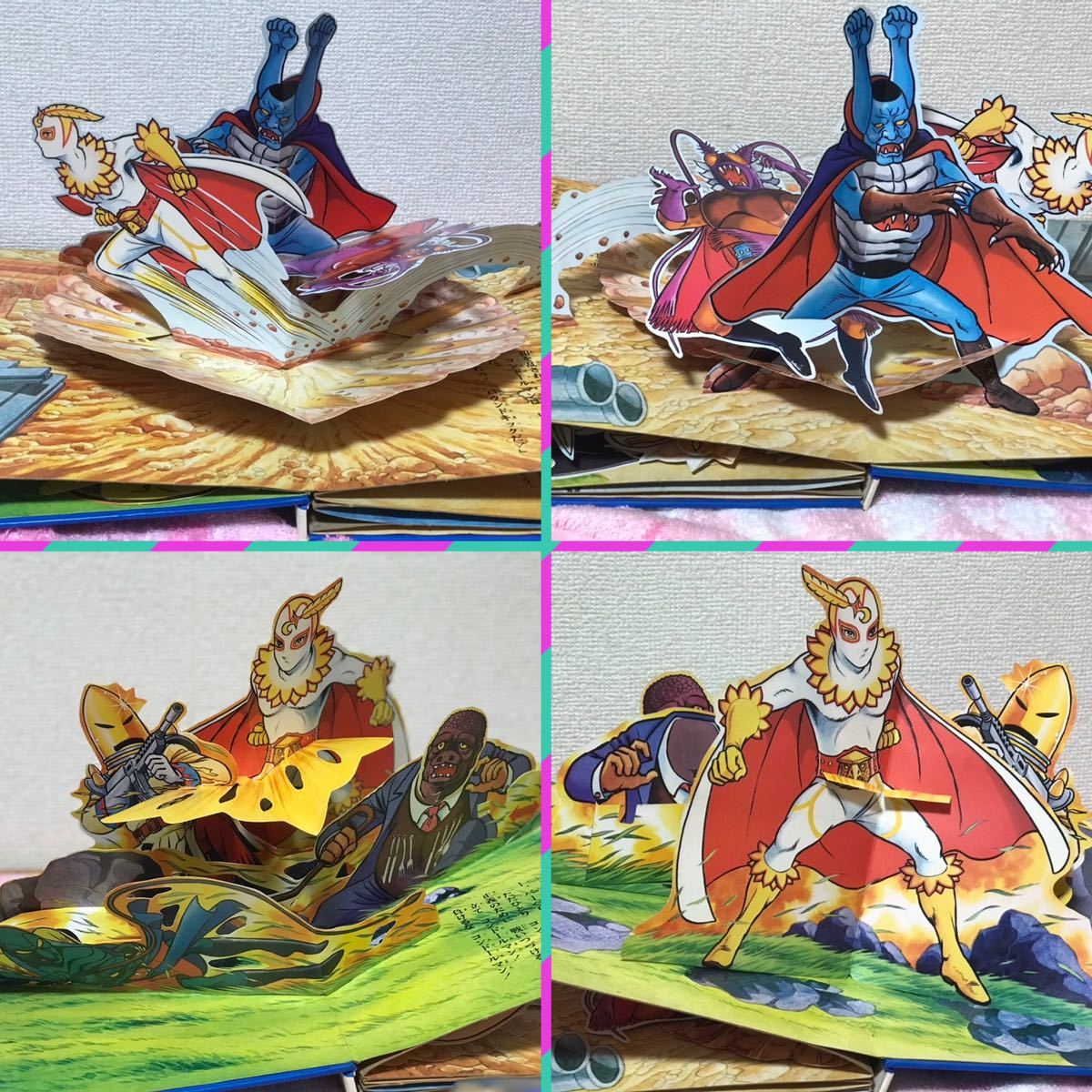 良品 ばんそうのとびだすえほん 昭和51年 コンドールマン/正義のシンボル/特撮/マッハコンドル/仕掛け絵本/昭和レトロ 9