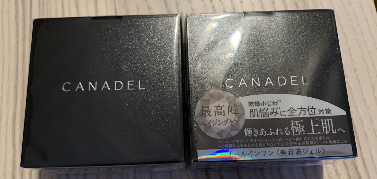 ☆未開封品☆送料込!カナデル プレミア ジェルクリームゼロ 58g 2個