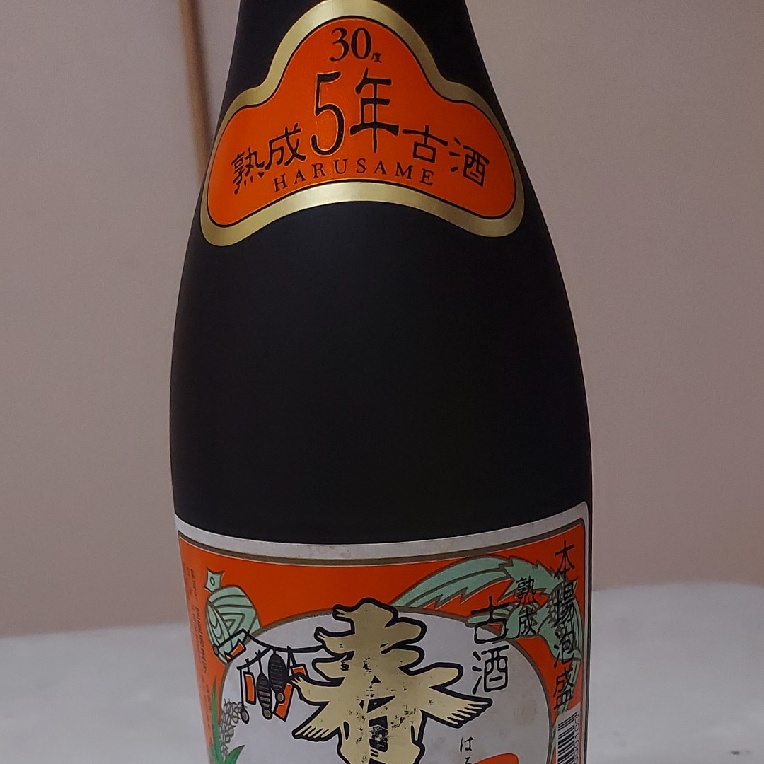 琉球泡盛.宮ノ鶴.本場泡盛春雨.古酒２本セット