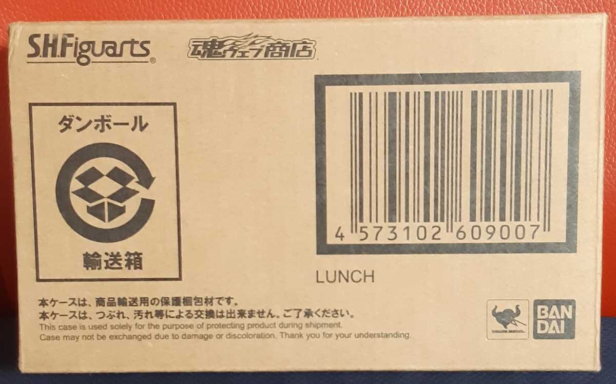 【未使用品】S.H.フィギュアーツ ランチ 送料無料_画像4