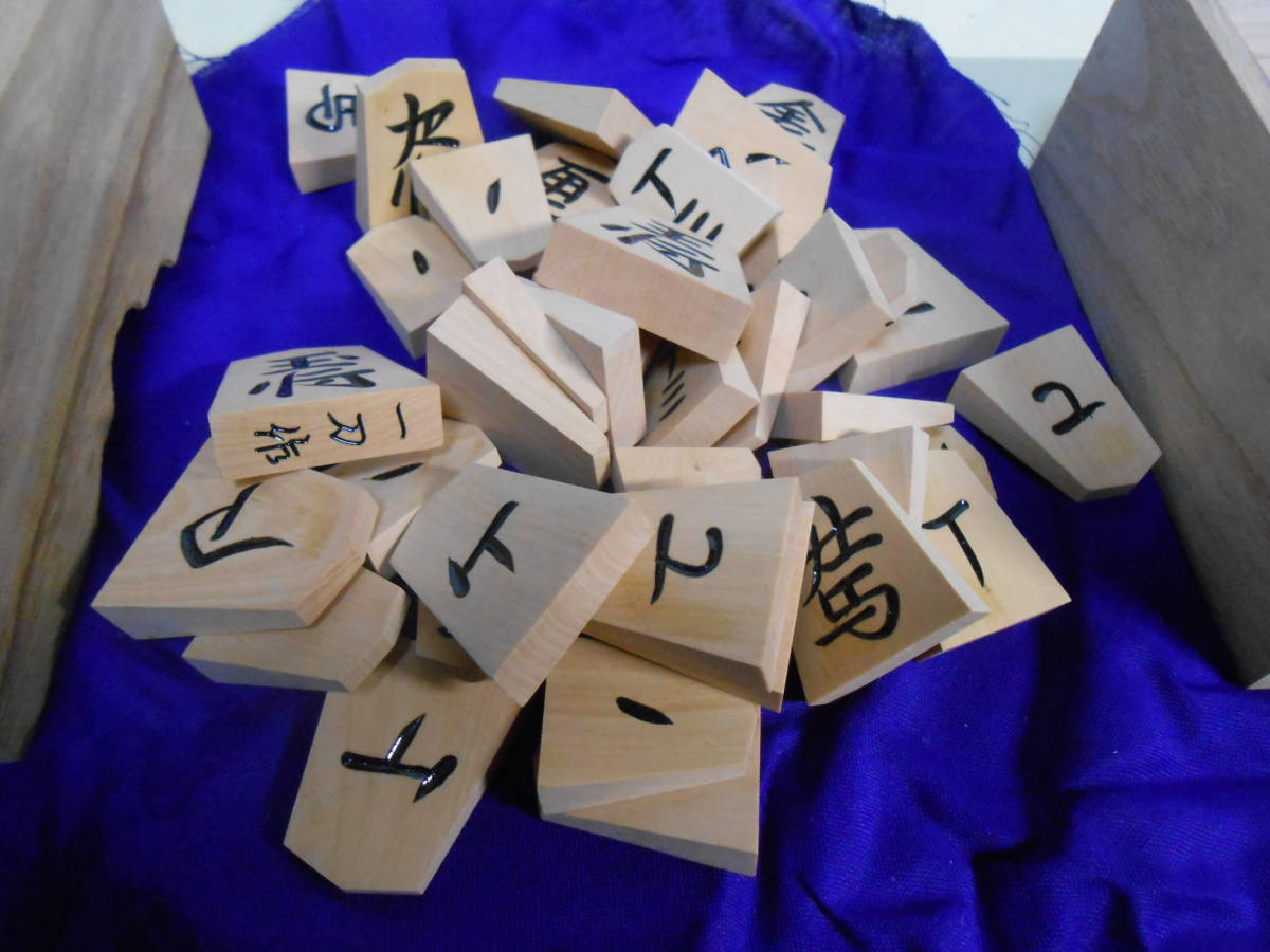 早い者勝ち 一刀作 柘植製 将棋駒41点 直径3.1cm か4-0820③ トヒチ ヴァンパイアセイヴァ 一刀作 柘植製 将棋駒41点 直径3.1cm か4-0820③ トヒチ 囲碁/将棋