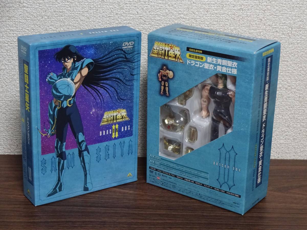 最大88%オフ! 聖闘士星矢 dvdbox rahathomedesign.com