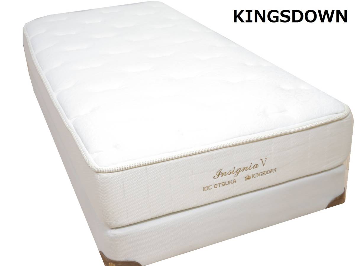 極上展示品□KINGSDOWN/キングスダウン□超高級□INSIGNIAⅤ
