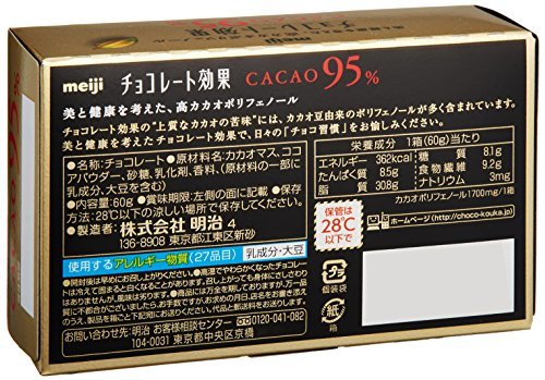 60g×5箱 明治 チョコレート効果カカオ95%BOX 60g×5箱_画像4