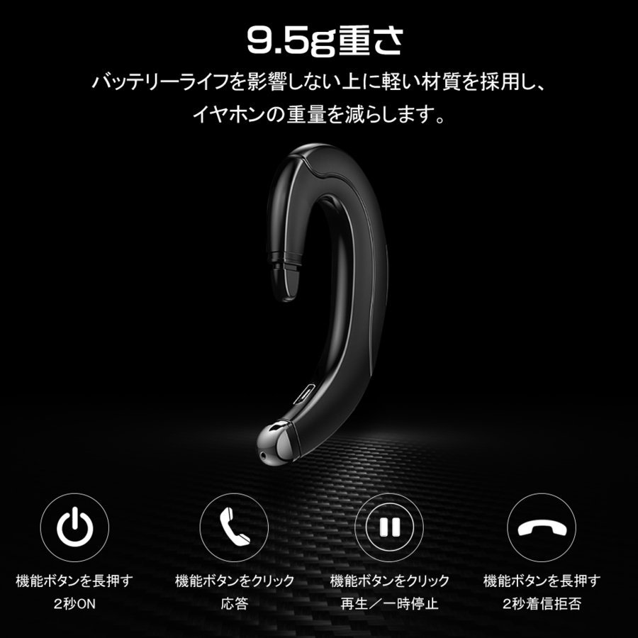 1円から！送料無料！高音質 防水 ワイヤレスイヤホン Bluetooth 5.0 耳掛け型 骨伝導コンセプト 骨伝導デザイン iPhone＆Android対応_画像6