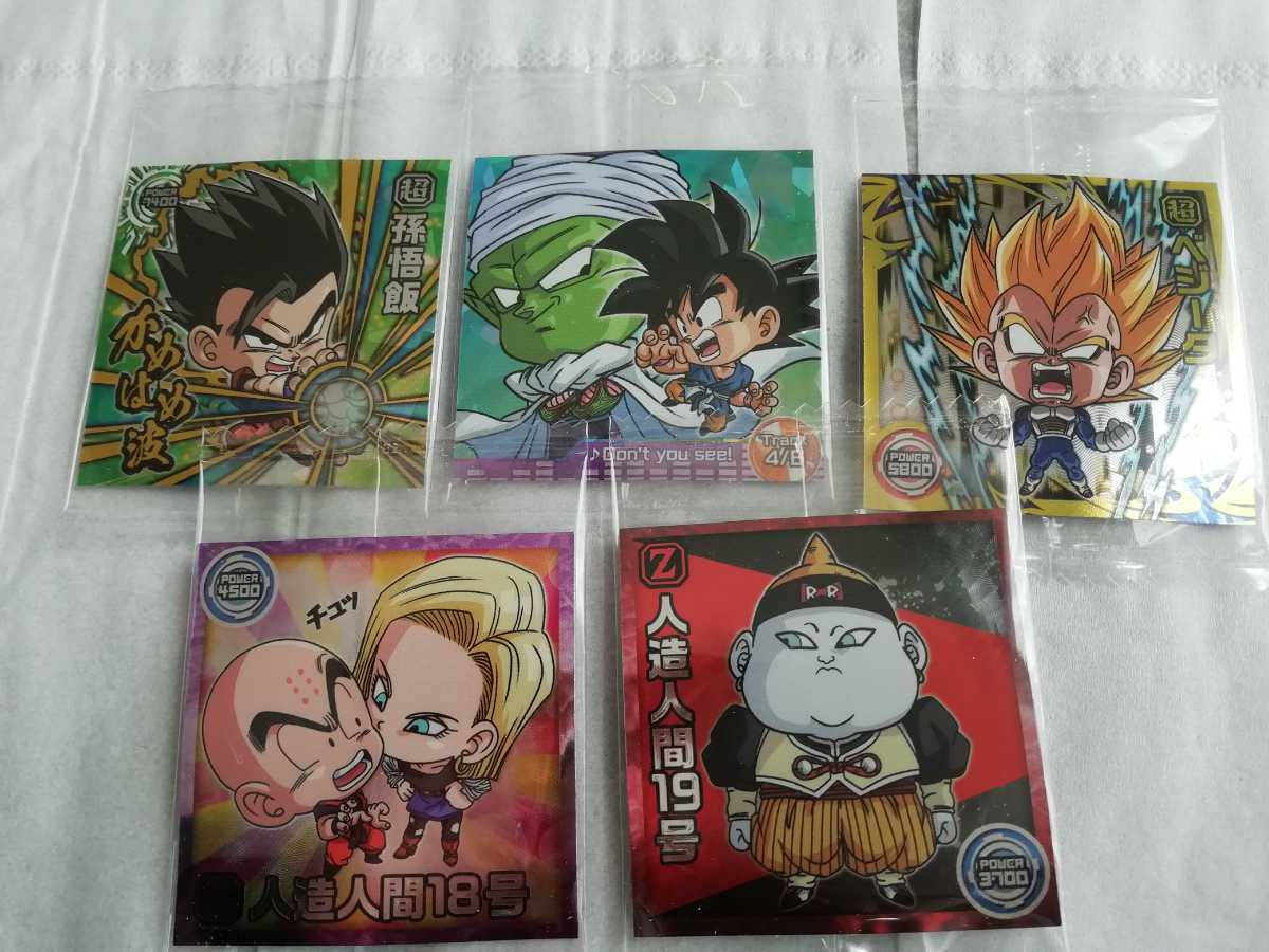 Yahoo!オークション - ドラゴンボール 超戦士シール ウエハース Yahoo!オークション - ドラゴンボール 超戦士シール ウエハース