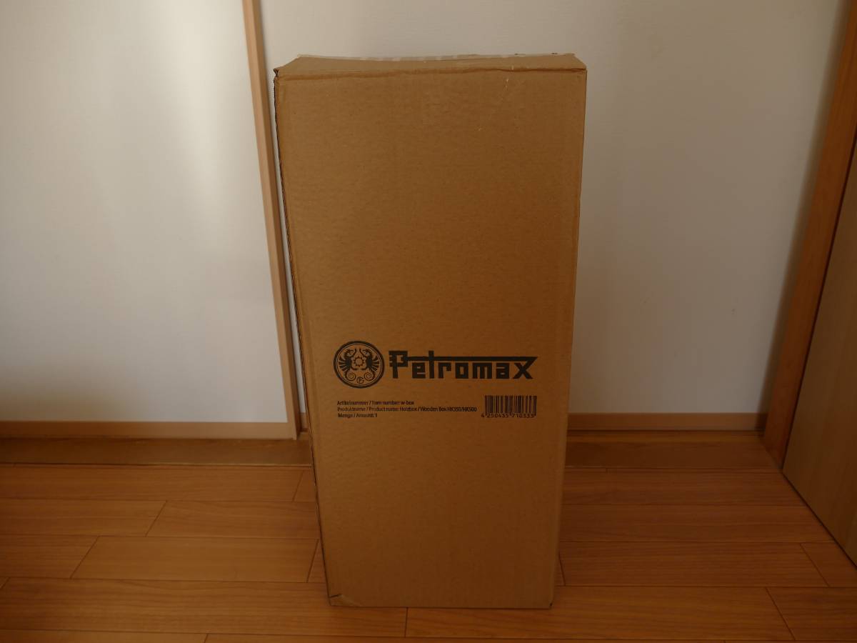 Petromax ペトロマックス HK500 木製ケース 新品未使用 送料込