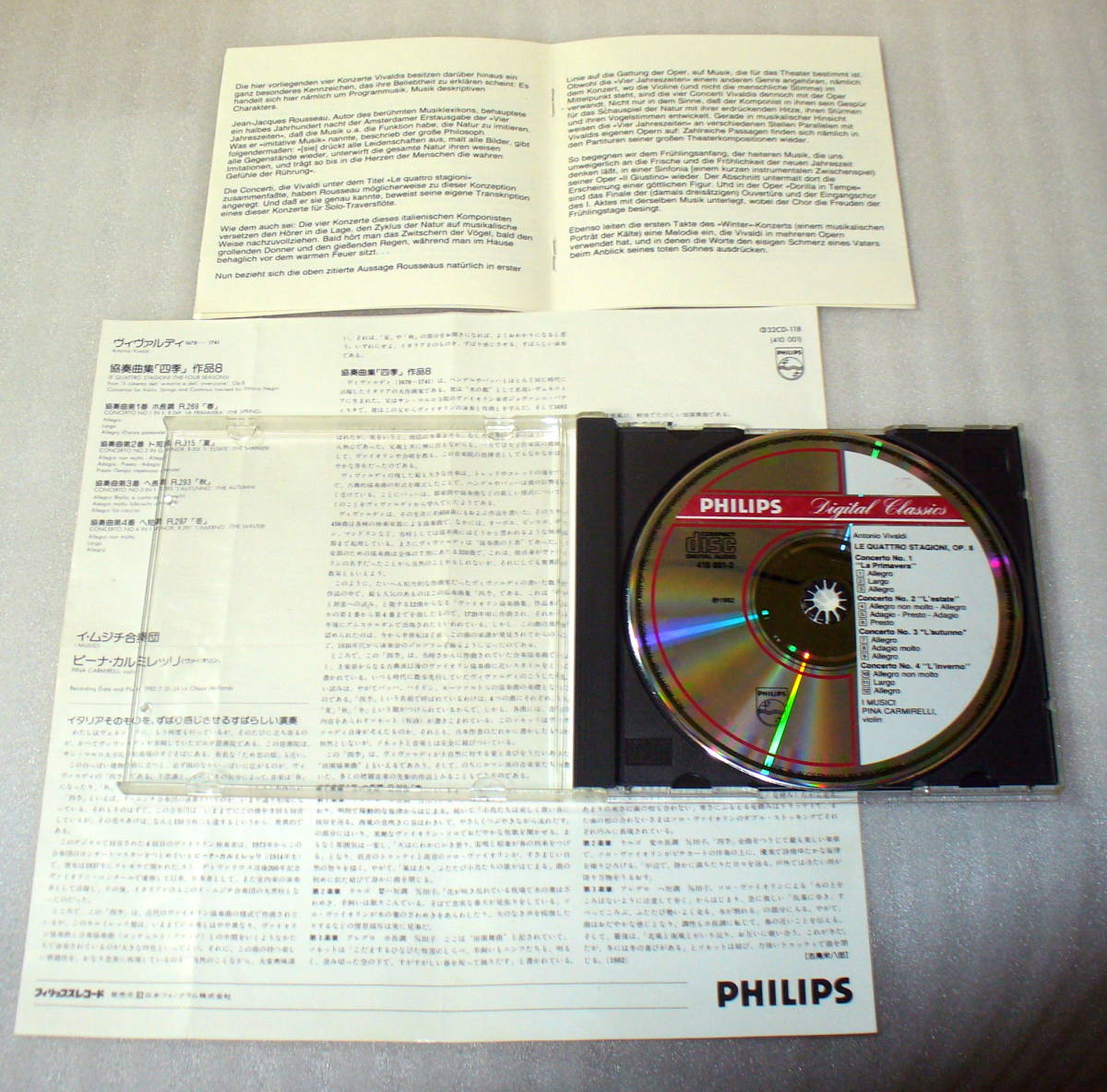 D1■ヴィヴァルディ 四季 Vivaldi :Le Quattro Stagioni / The Four Seasons*I MUSICI/ *イ・ムジチ合奏団/西独盤/1982年 D1■ヴィヴァルディ 四季 Vivaldi :Le Quattro Stagioni / The Four Seasons*I MUSICI/ *イ・ムジチ合奏団/西独盤/1982年
