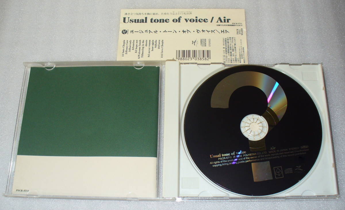 B4■帯つき エアー Usual tone of voice / Air_画像3