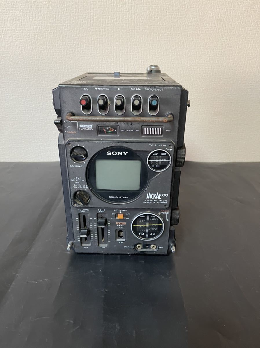 Sony ソニー ジャッカル FX-300 1977年製 昭和レトロ TV ラテカセ ラジカセ ラジオ テレビ カセットレコーダー 現状渡し