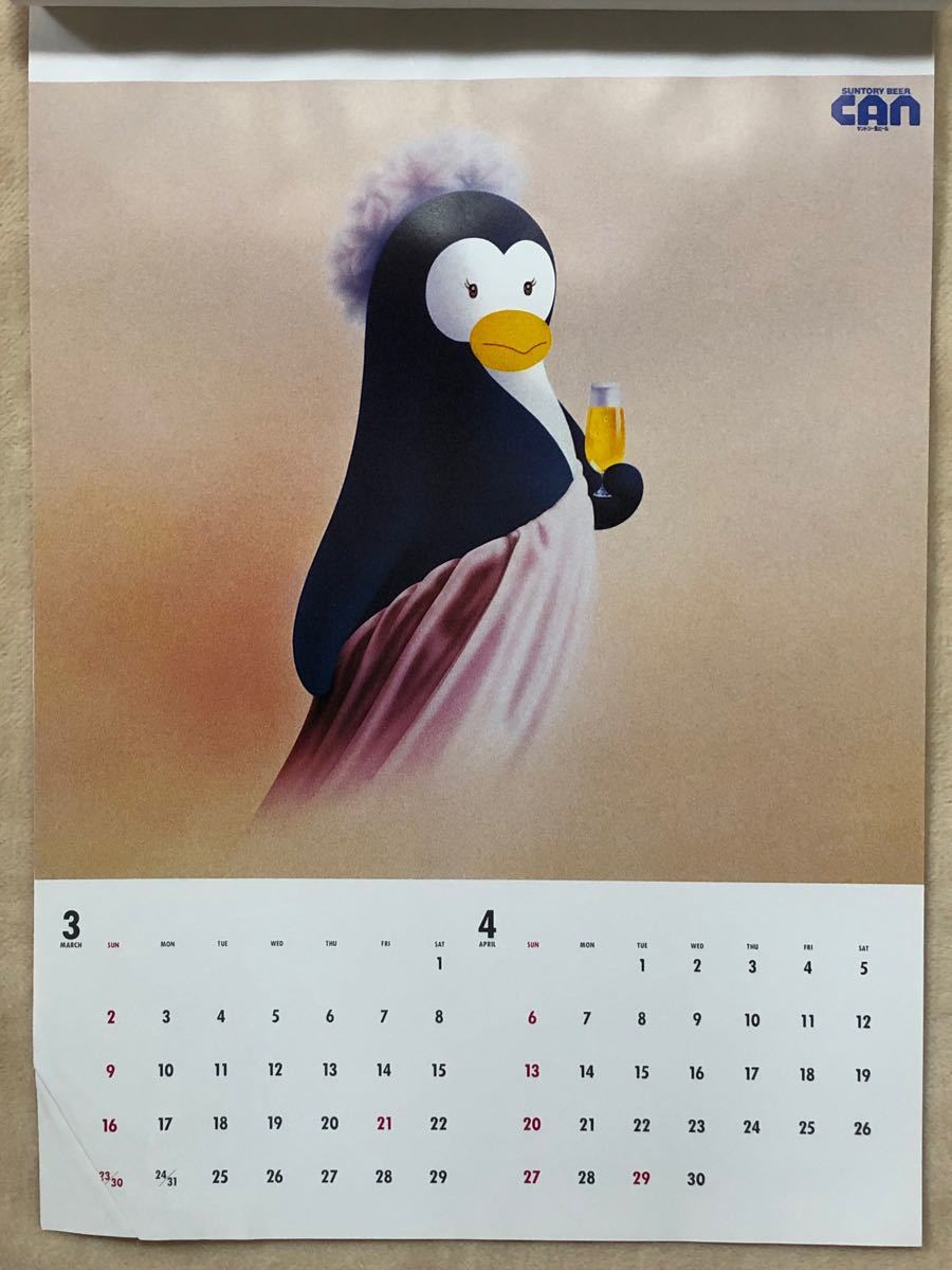サントリーペンギンのカレンダー サントリー生ビール 松田聖子