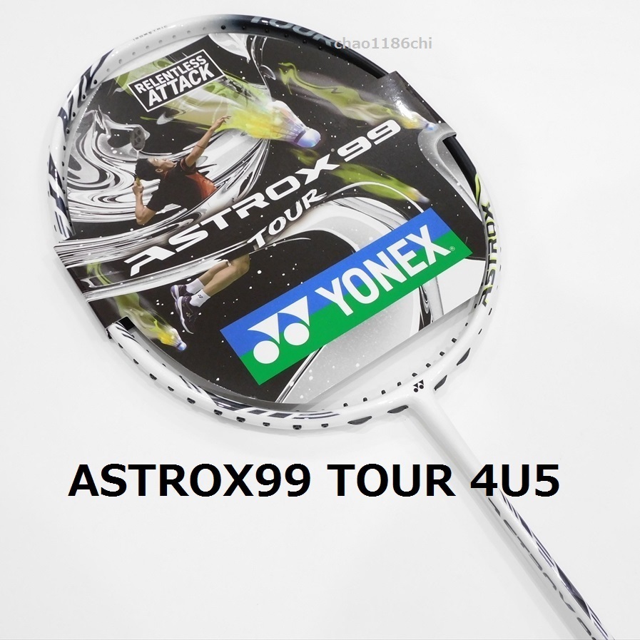ヨネックス/4U5/白/最新モデル/アストロクス99ツアー/ASTROX99 TOUR 