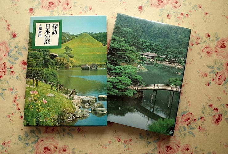 枚数限定 探訪 日本の庭 １０巻＋別巻２冊 ○作品１２巻セット - 通販 