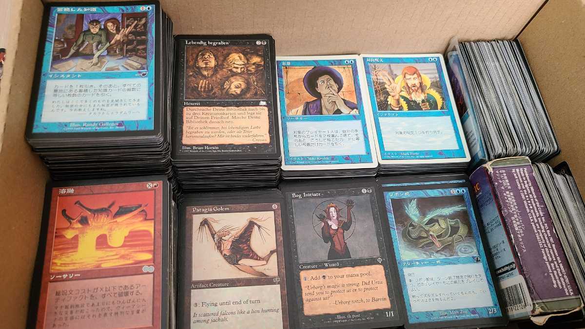 MTG マジックザギャザリング ジャンク　まとめ売り_画像2