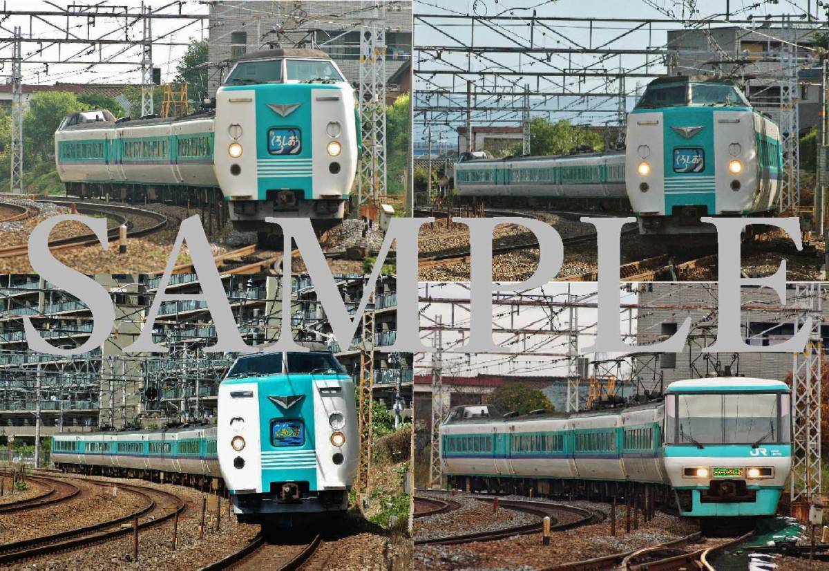 ヤフオク! - D【鉄道写真】L版4枚 381系 特急くろしお スーパーく...