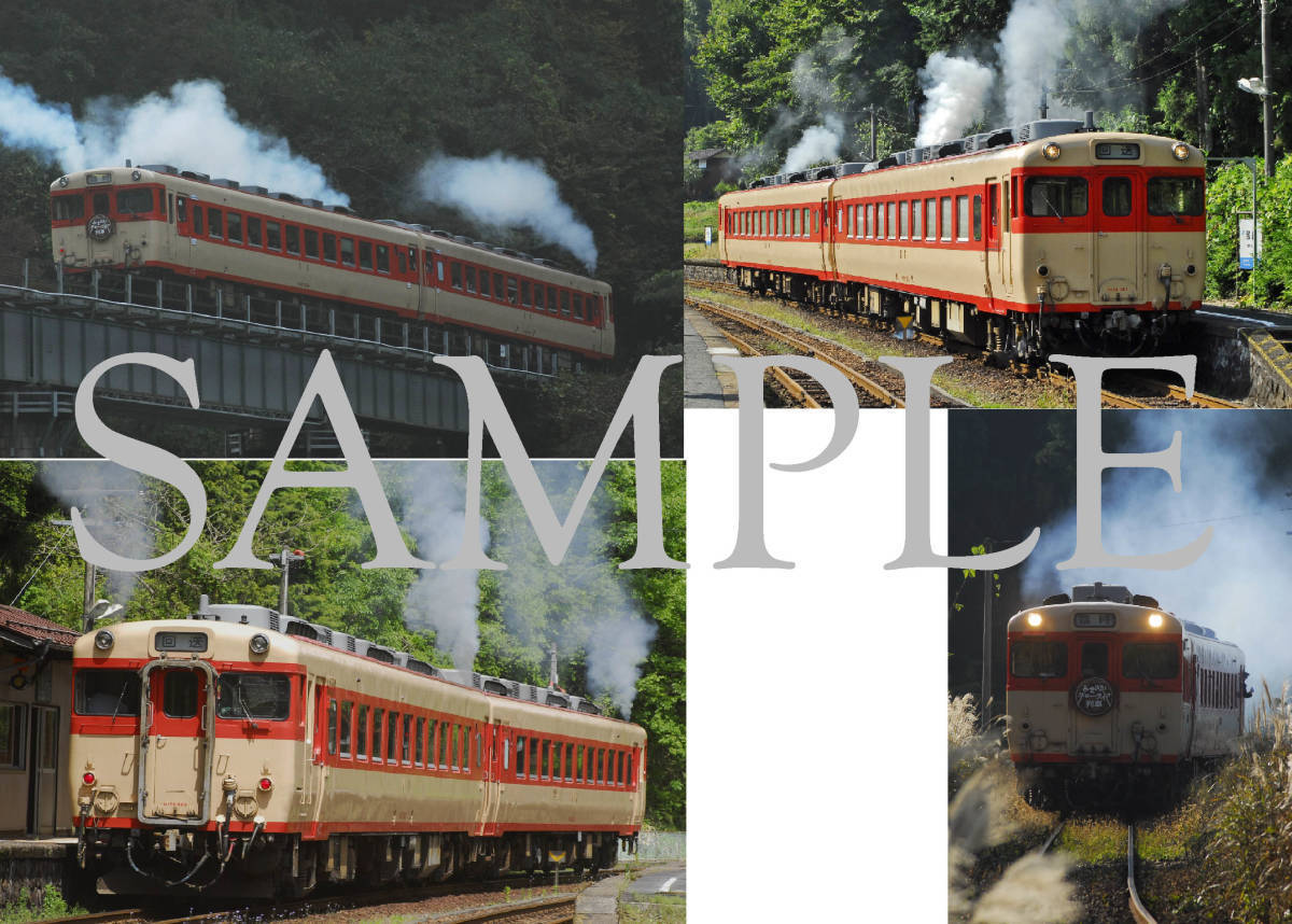 D【鉄道写真】Ｌ版４枚　キハ58系　因美線_画像1