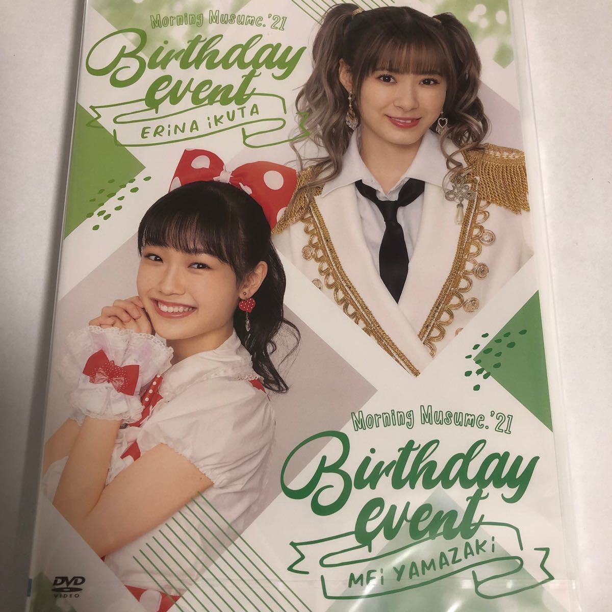 モーニング娘。'21 生田衣梨奈 山﨑愛生 BD 2021 DVD | www.tspea.org