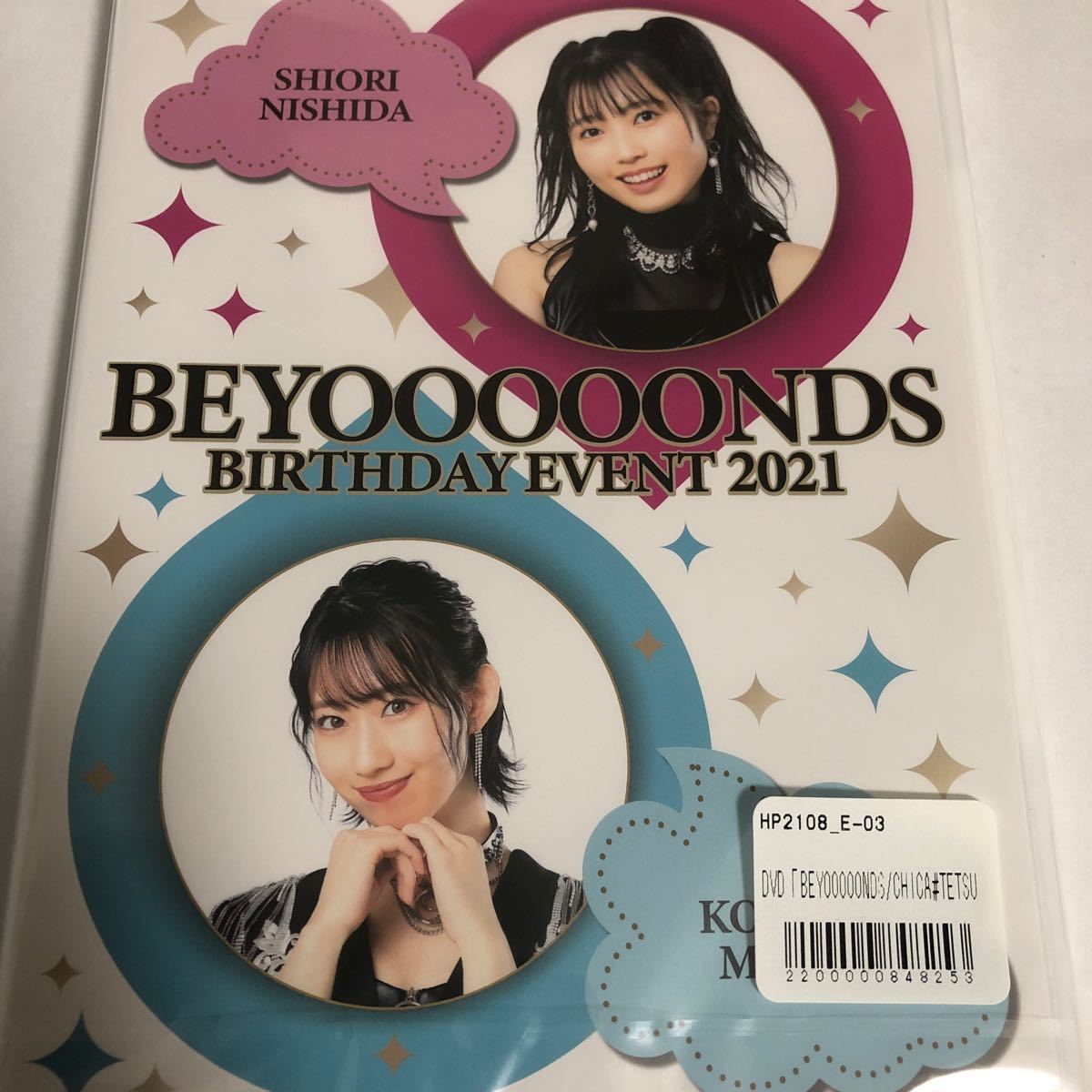 BEYOOOOONDS 西田汐里 前田こころ birthday event 3021 DVD - fcgroup.com.br