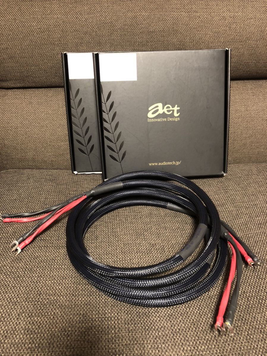 出産祝いなども豊富 AET スピーカーケーブル 2.5mペア EVO1302S-SP2.5Y