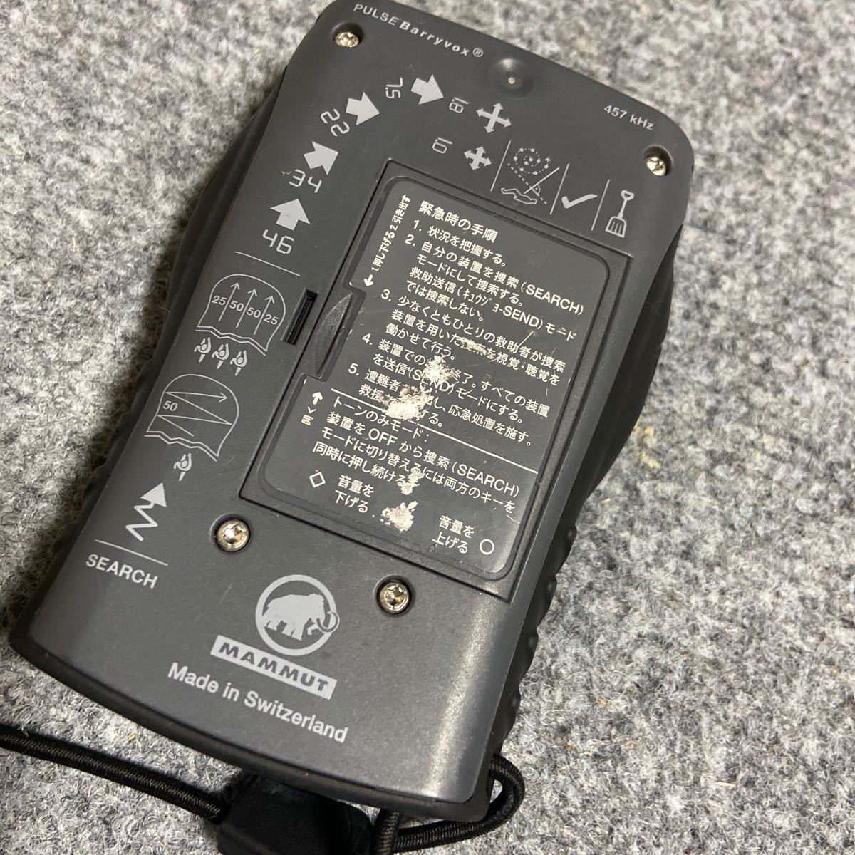 MAMMUT マムート アウトドアバリーボックス エス BarryvoxS ...
