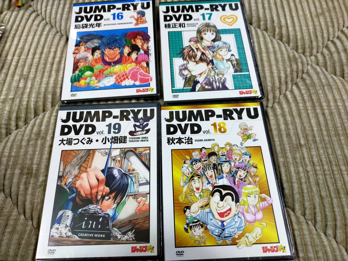 ジャンプ流! DVD 全25巻セット(全巻収納特製DVDラック付き) DVD ジャンプ流! DVD 全25巻セット(全巻収納特製DVDラック付き) DVD