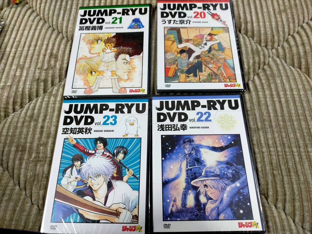 ジャンプ流! DVD 全25巻セット(全巻収納特製DVDラック付き) DVD ジャンプ流! DVD 全25巻セット(全巻収納特製DVDラック付き) DVD