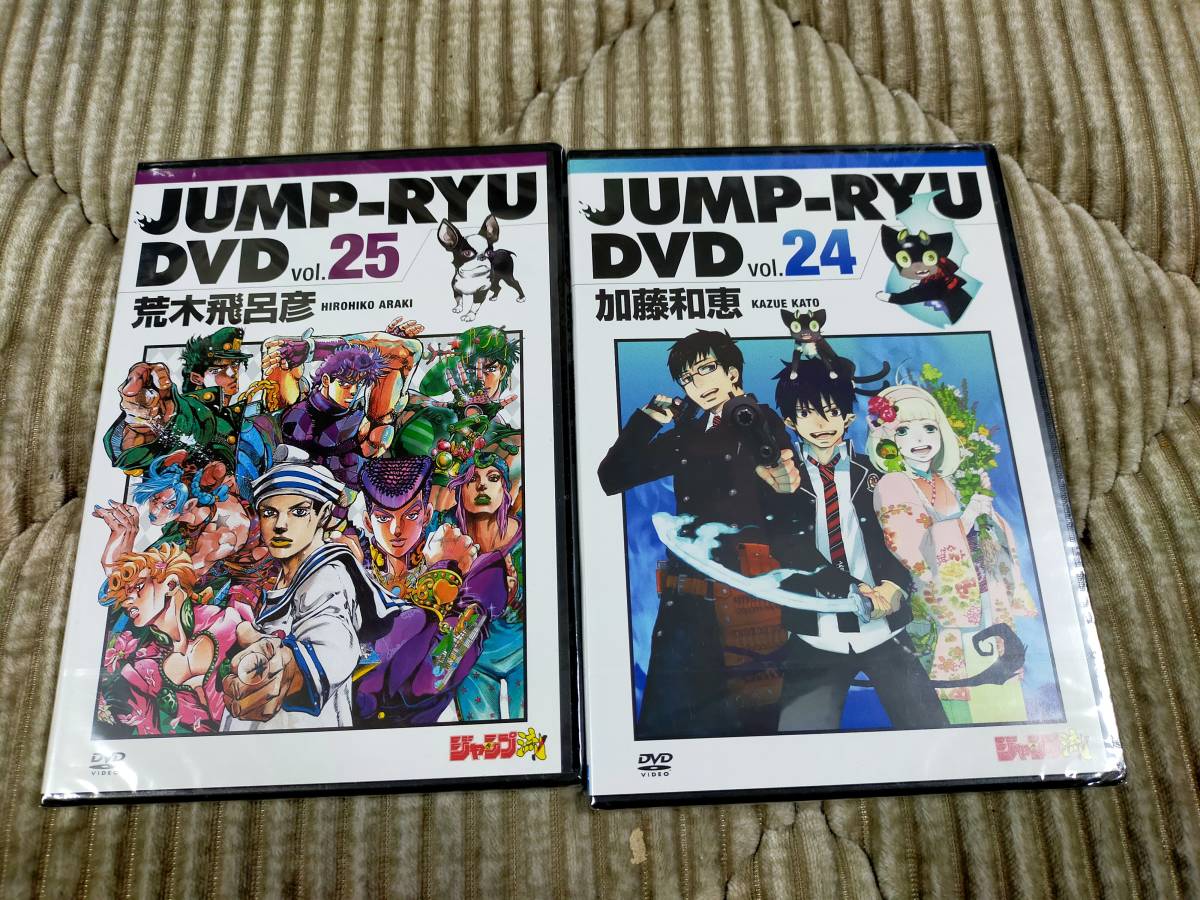 ジャンプ流! DVD 全25巻セット(全巻収納特製DVDラック付き) DVD ジャンプ流! DVD 全25巻セット(全巻収納特製DVDラック付き) DVD