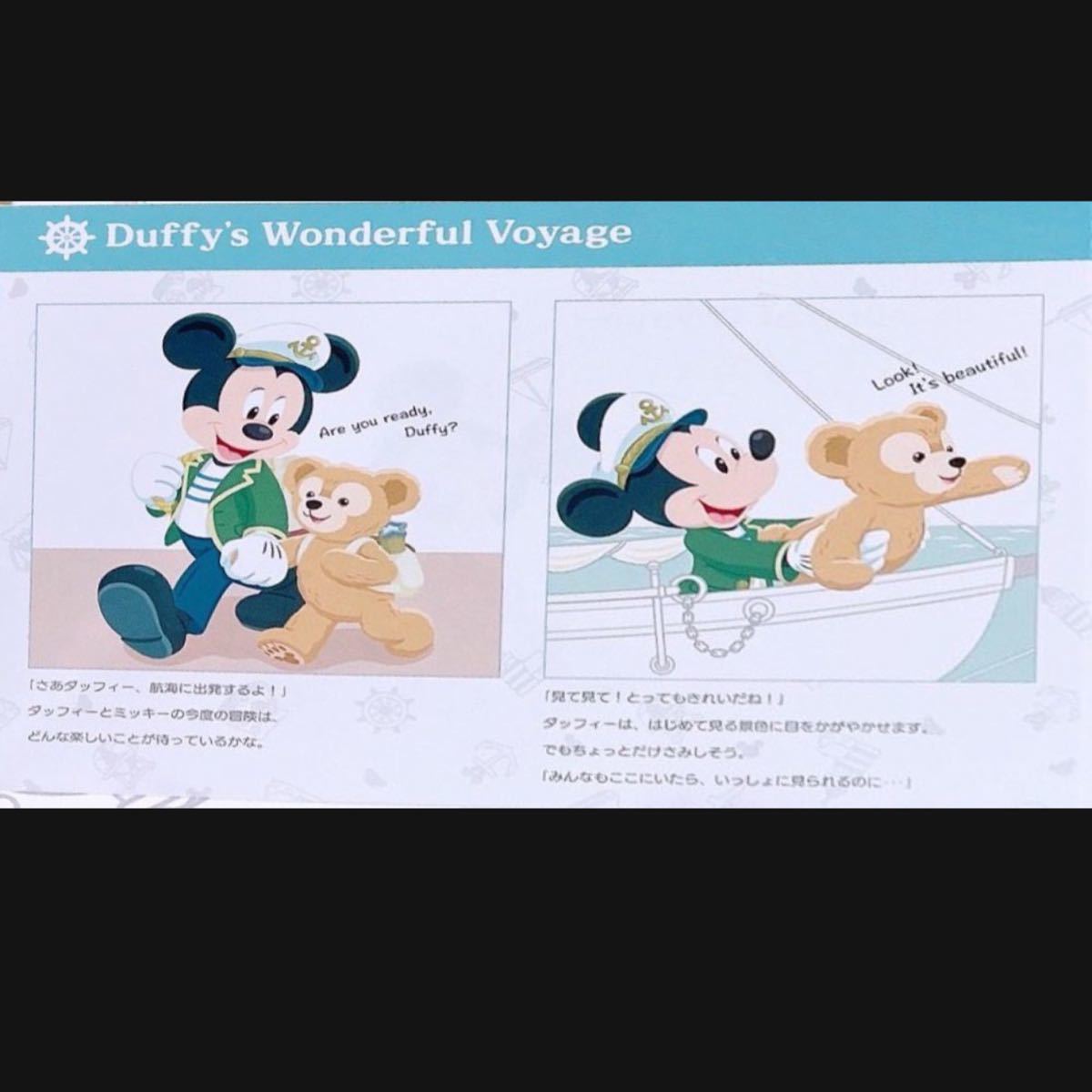 即納好評 ワンダフルヴォヤッジ ミッキー ディズニーシー UdqYf